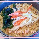 味付けネギが決めて！！簡単ネギラーメン♪